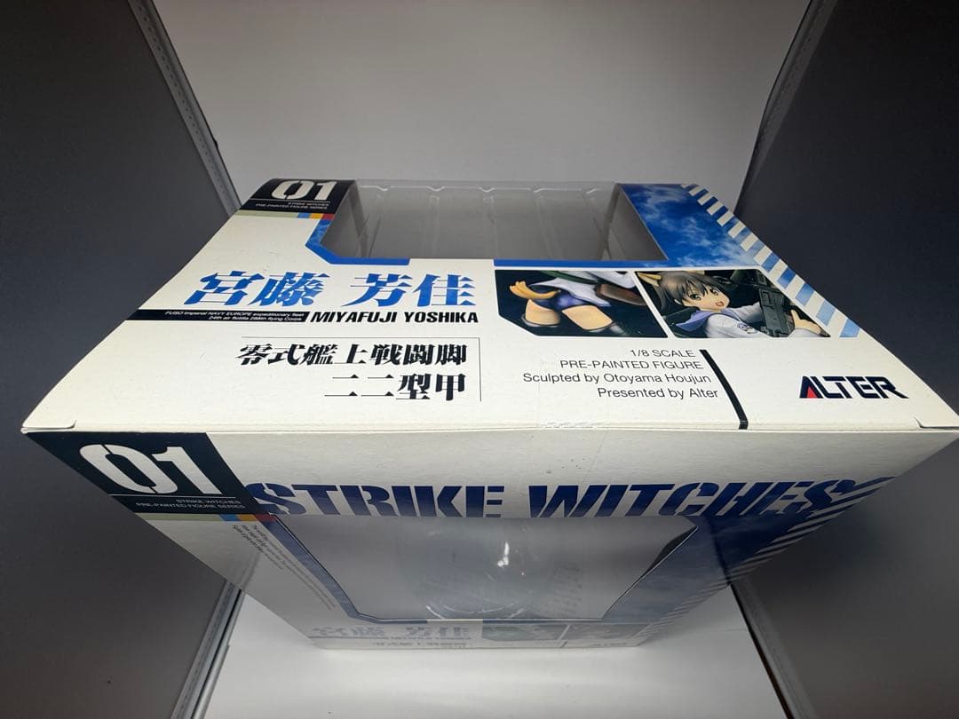 【未開封・美品】アルター ストライクウィッチーズ 1/8 宮藤芳佳 フィギュア