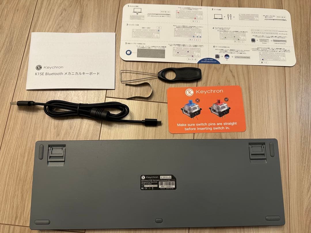 Keychron K1 SE ワイヤレスキーボード