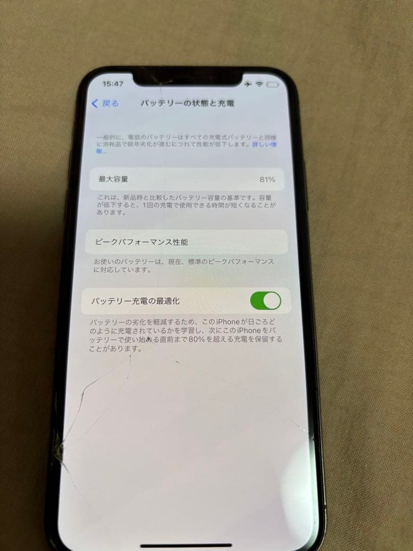 iPhoneX スペースグレー　画面割れあり