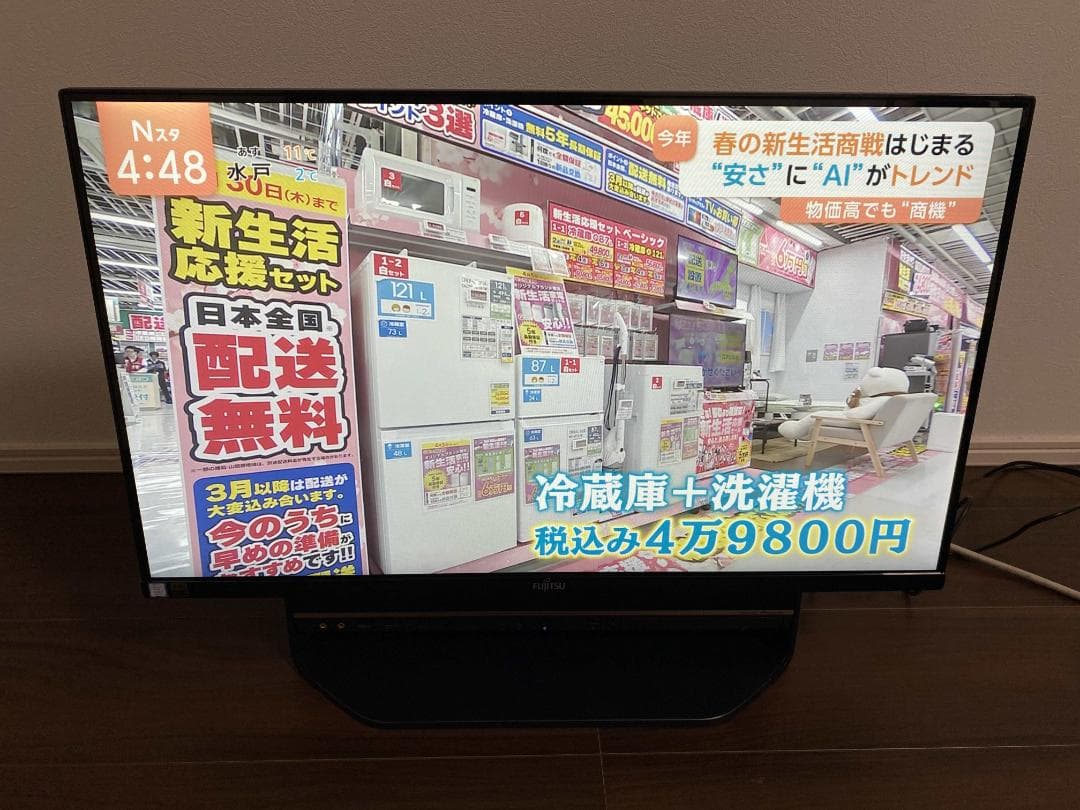 FH90/B3★i7-7700★W録画★Office2024★SSD1★HDD3