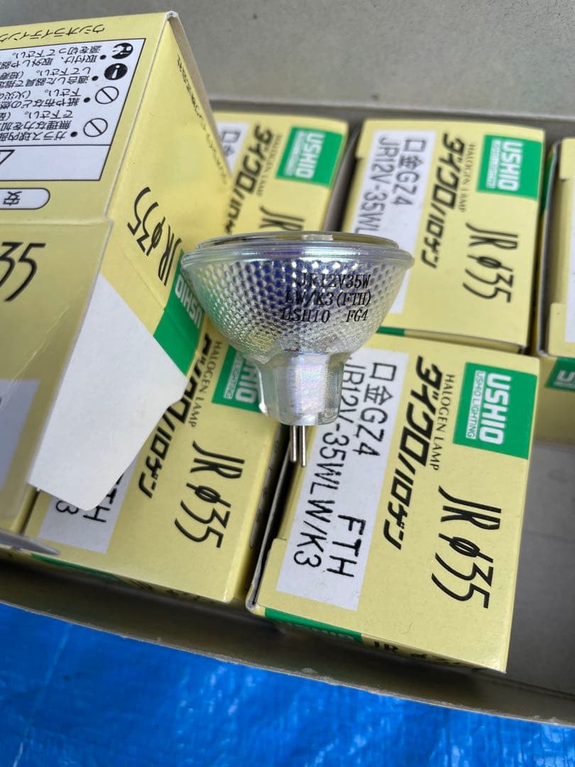 USHIO FTH 口金GZ4 JR12V-35WLW/K3 10個