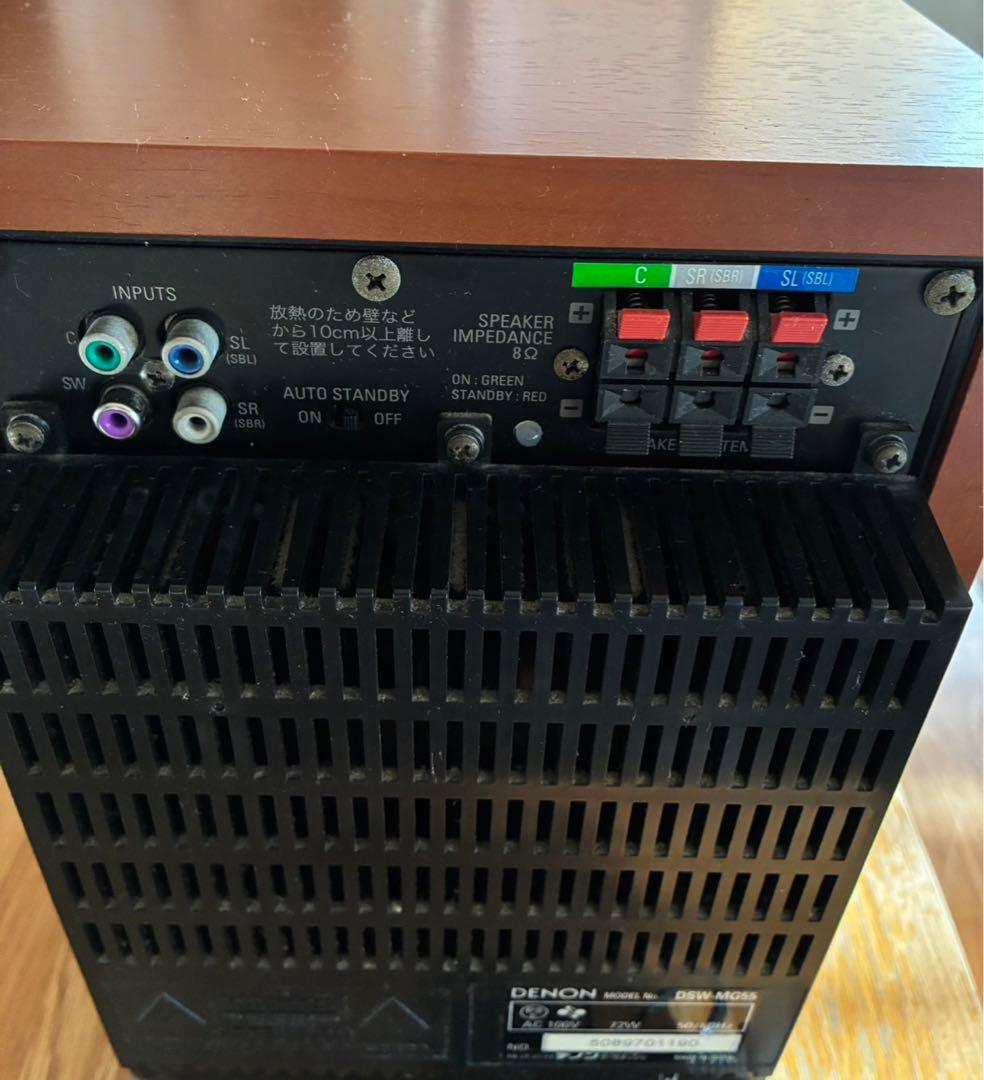 DENON DSW-MG55 サブウーファー