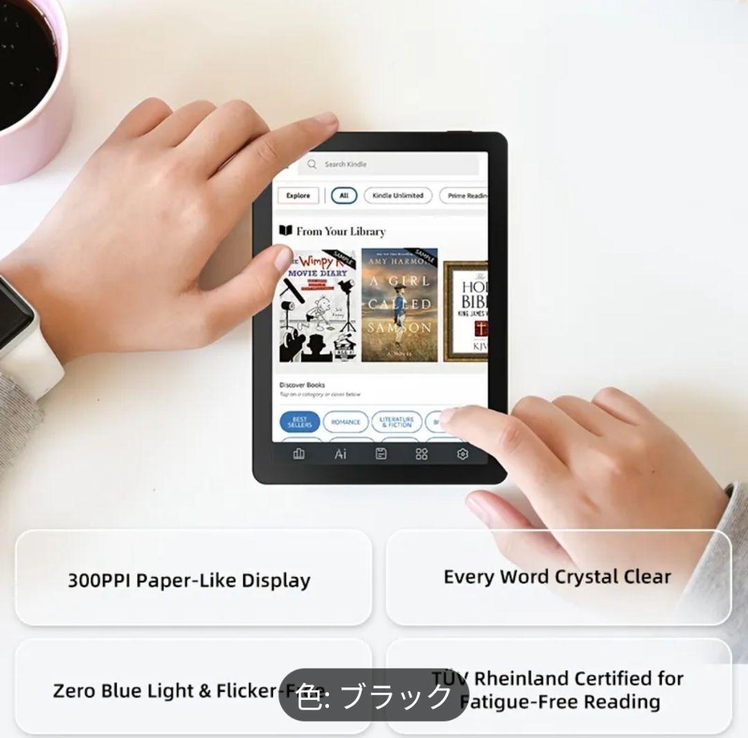 【新品・カバー付】Bigme B6 Color カラー電子リーダーAndroid