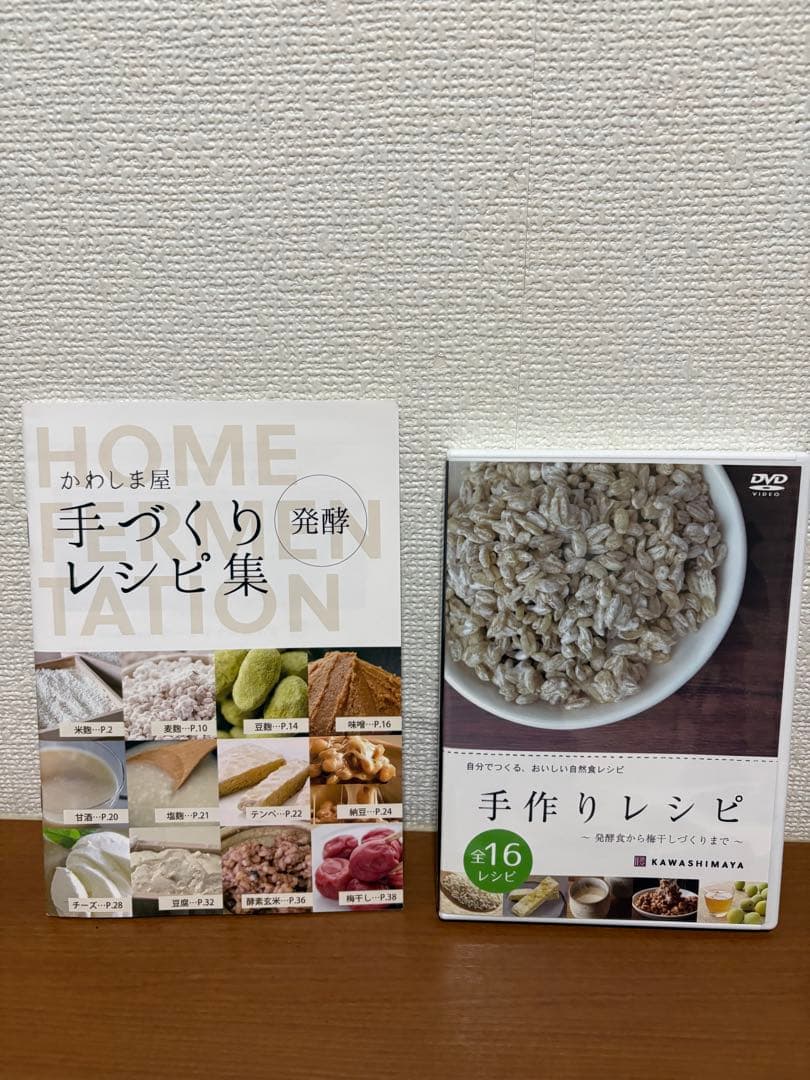 日本ニーダー　洗えてたためる発酵器　PF102 24H対応