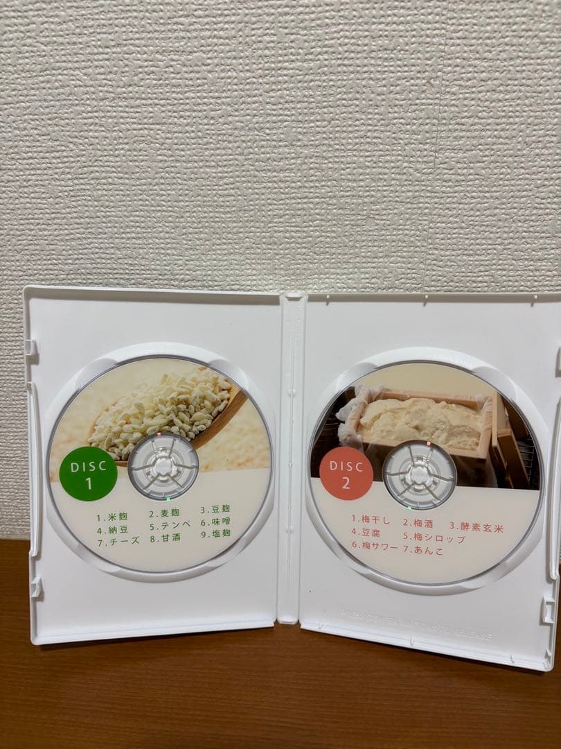 日本ニーダー　洗えてたためる発酵器　PF102 24H対応