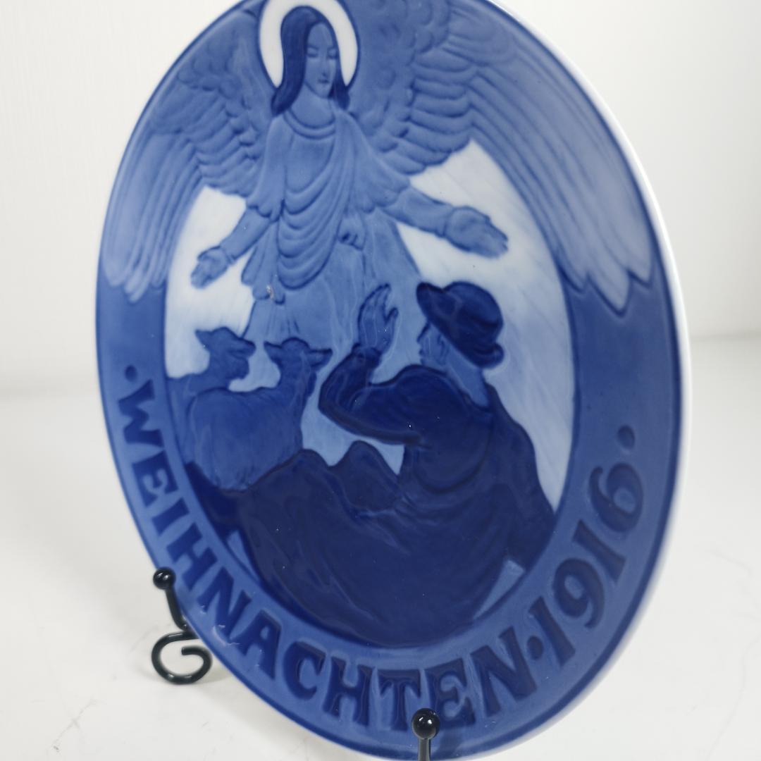 ロイヤルコペンハーゲン イヤープレート 1916年 美品 天使と羊飼い I556