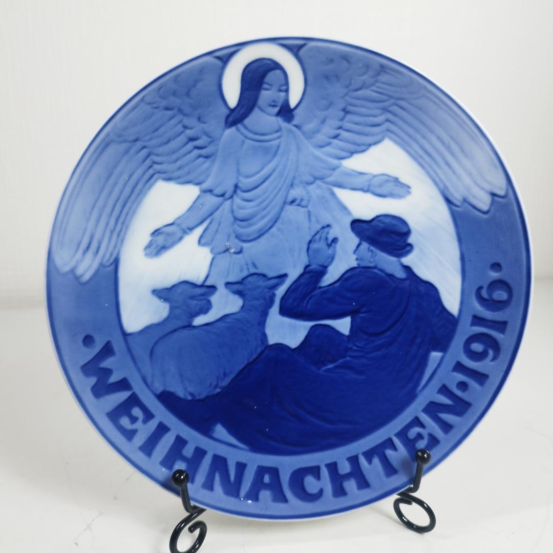 ロイヤルコペンハーゲン イヤープレート 1916年 美品 天使と羊飼い I556