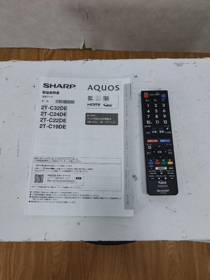 K☆1035 シャープ 液晶テレビ 2T-C24DE