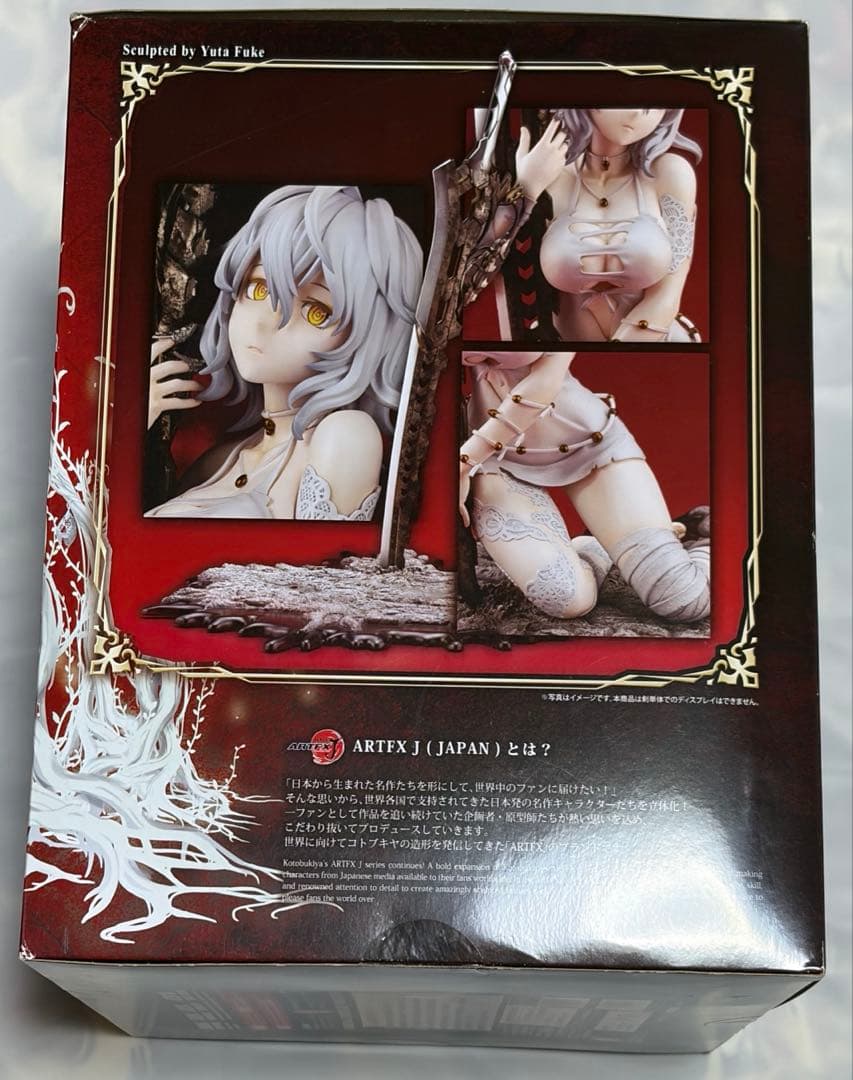 コードヴェイン CODE VEIN イオ フィギュア 剣に寄り添うイオ