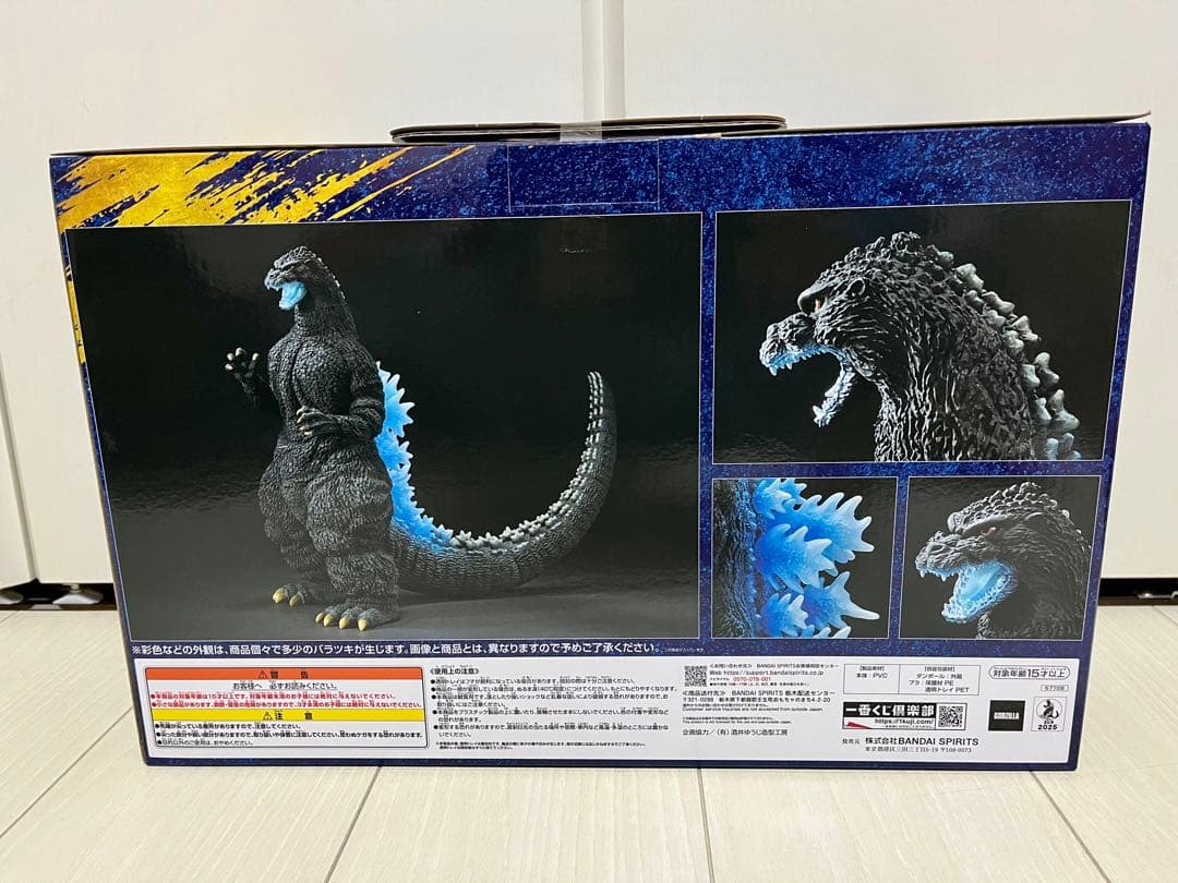 ☆新品未開封☆ 一番くじ ゴジラ (1991) フィギュア ラストワン