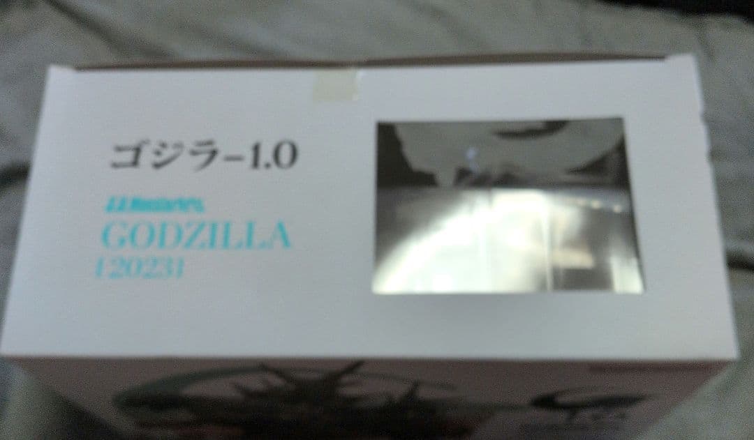 S.H.MonsterArts ゴジラ [2023]