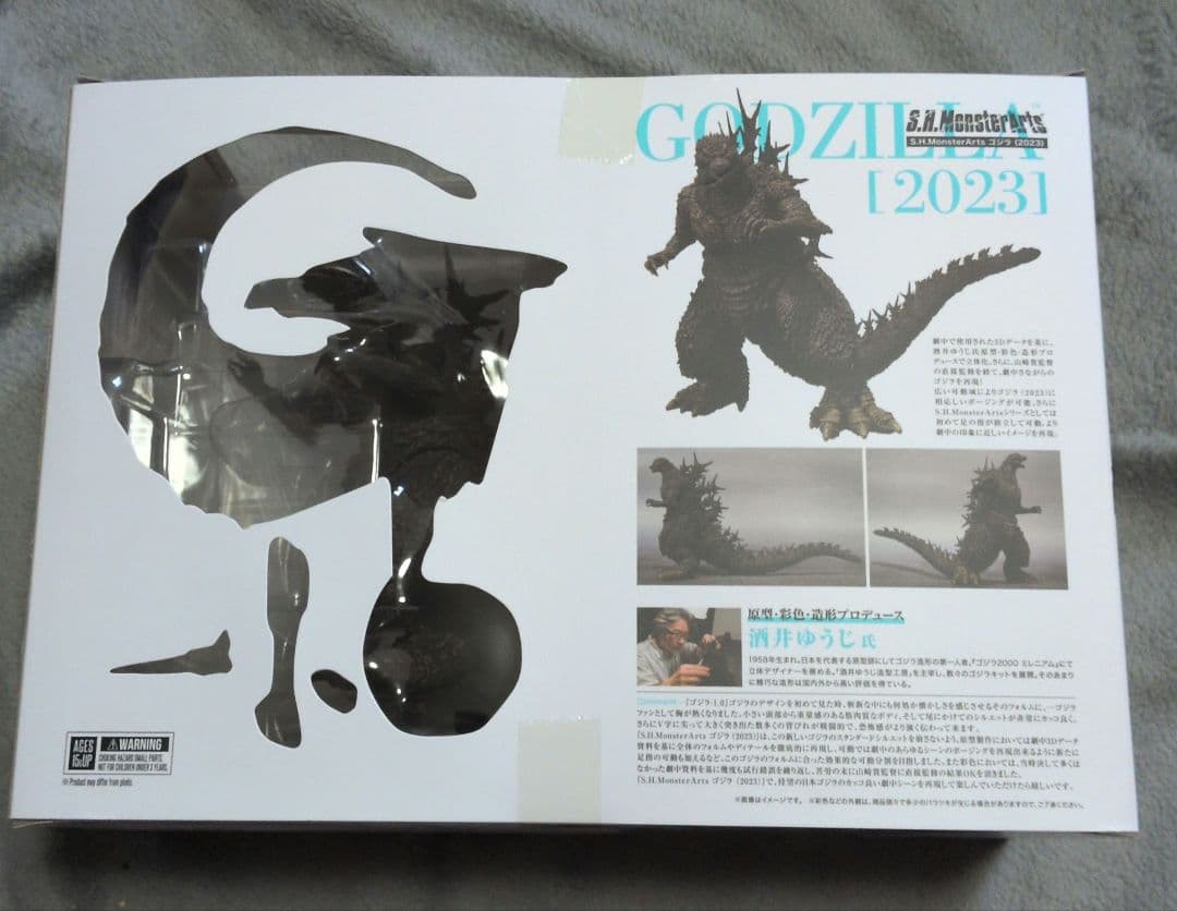 S.H.MonsterArts ゴジラ [2023]