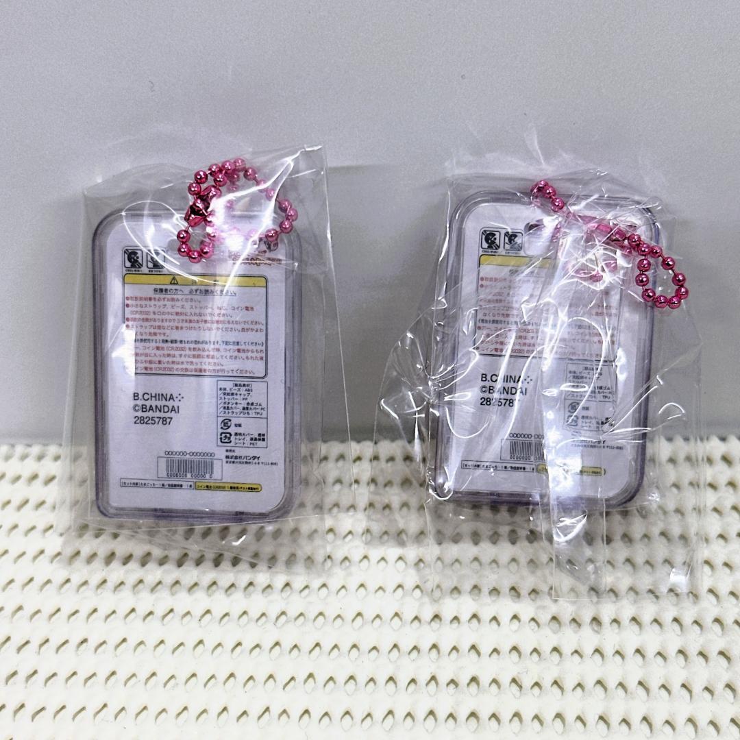 12種コンプリートセット おかしなたまごボーロっち3 たまごっち【新品・未開封】