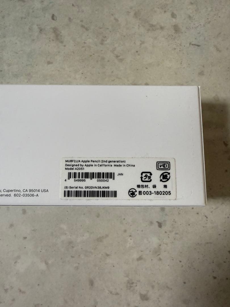 Apple Pencil 第二世代 MU8F2J/A Model:A2051