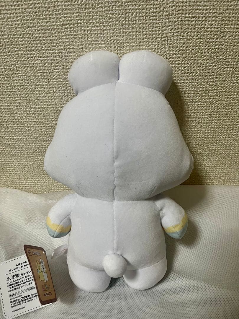 んぽちゃむ ぬいぐるみシリーズ セット売り