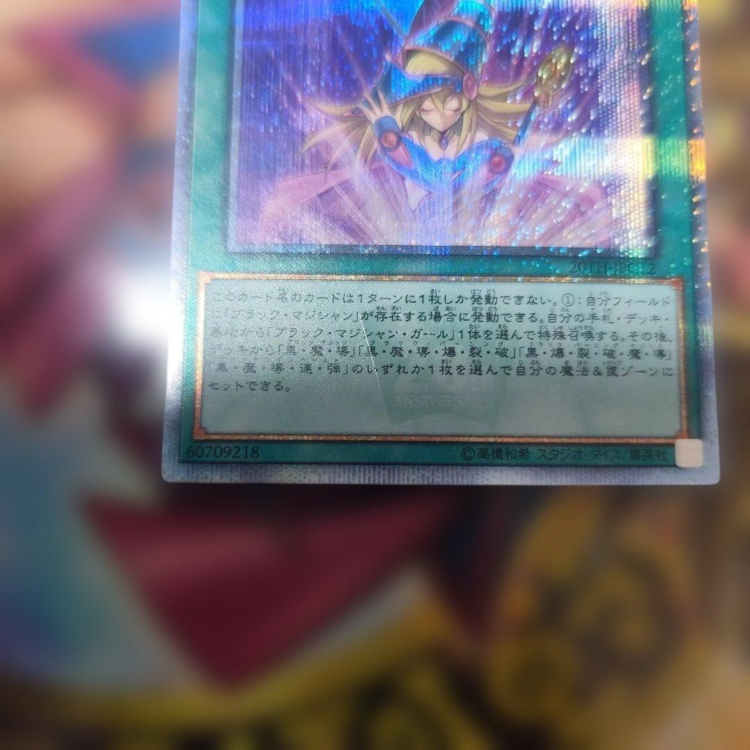 遊戯王OCG 師弟の絆 20th