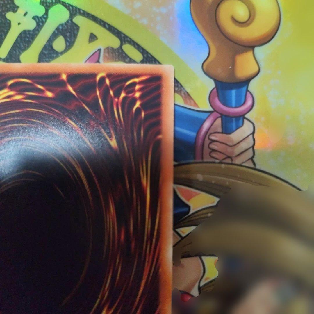 遊戯王OCG 師弟の絆 20th