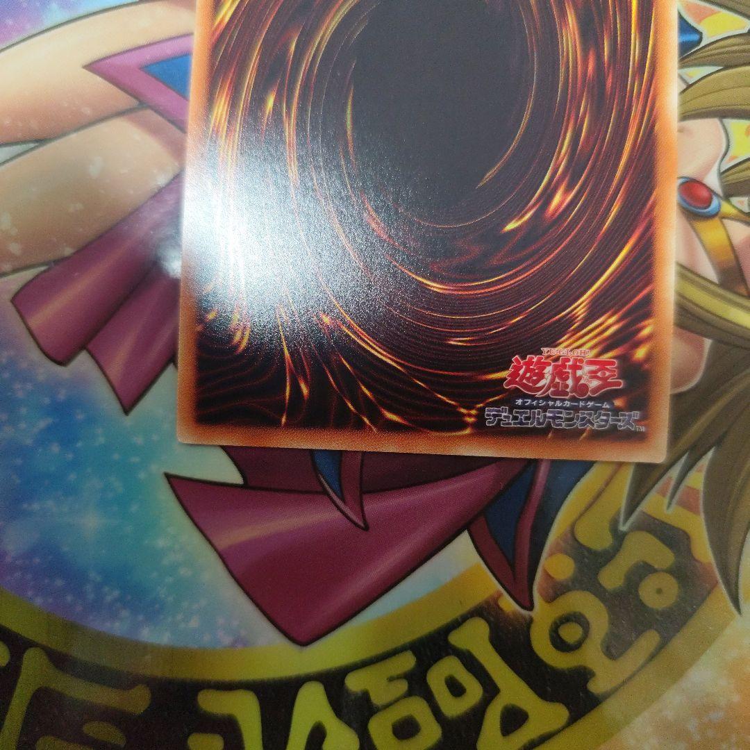遊戯王OCG 師弟の絆 20th