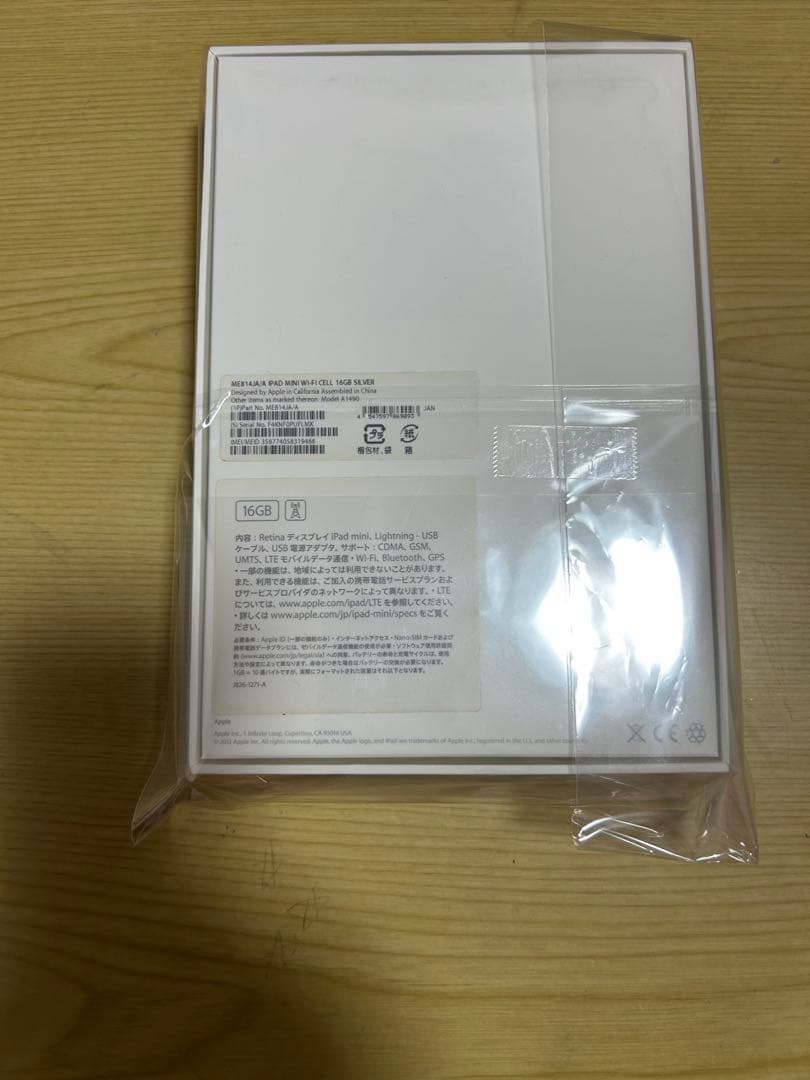 【美品】Apple iPad mini 本体