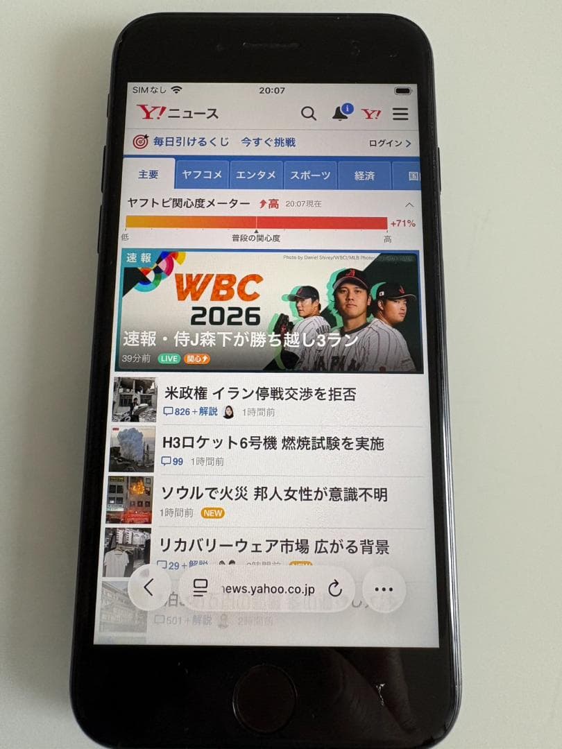 Apple iPhone SE2 ブラック　64GB