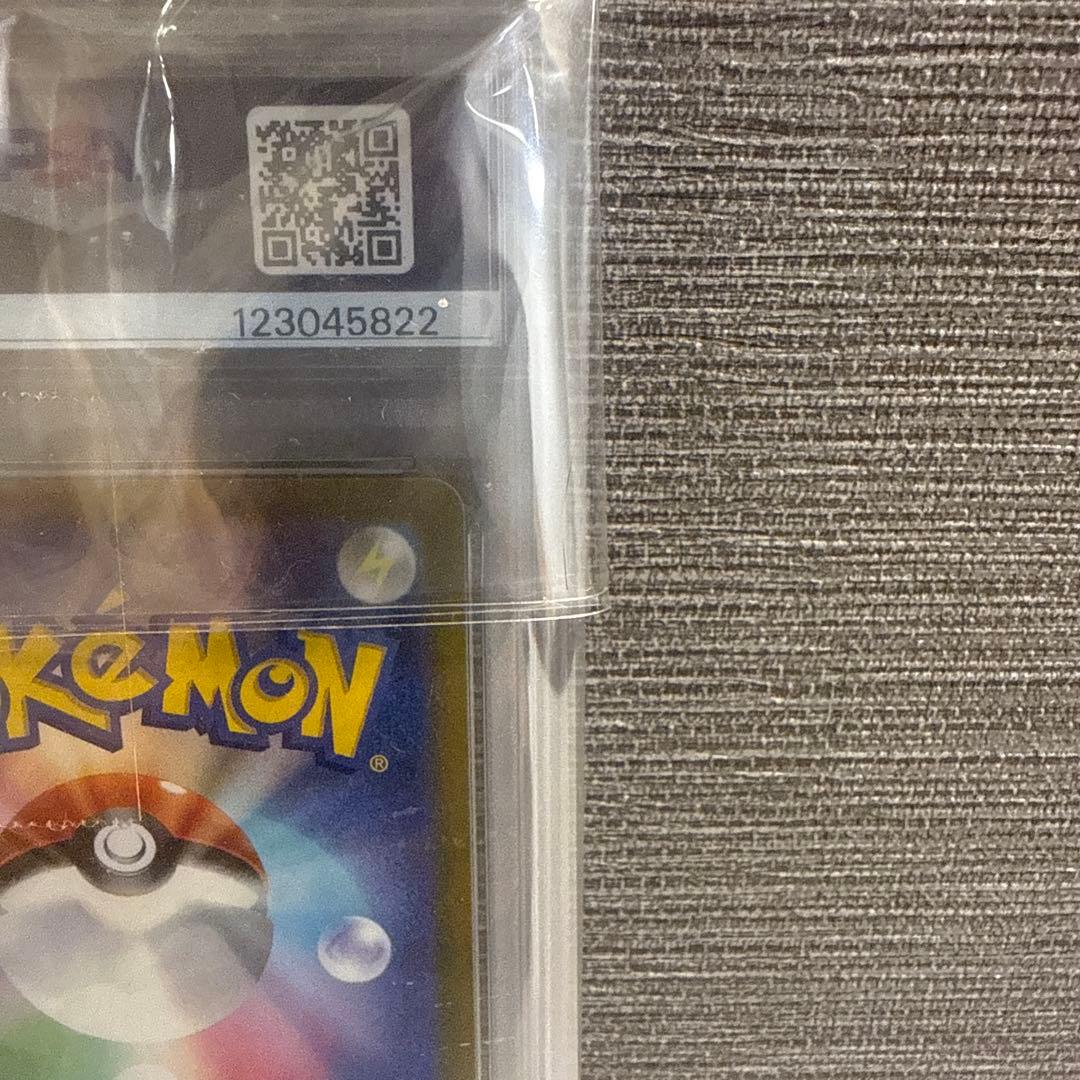 ピカチュウ：Pokémon GO カードファイルセット PROMO S-Pプロ…