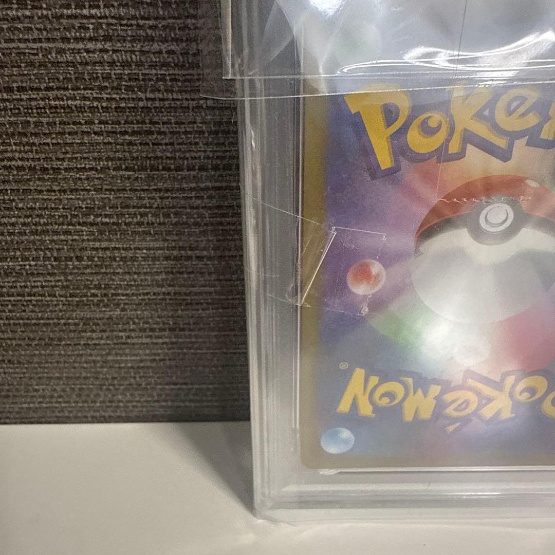 ピカチュウ：Pokémon GO カードファイルセット PROMO S-Pプロ…