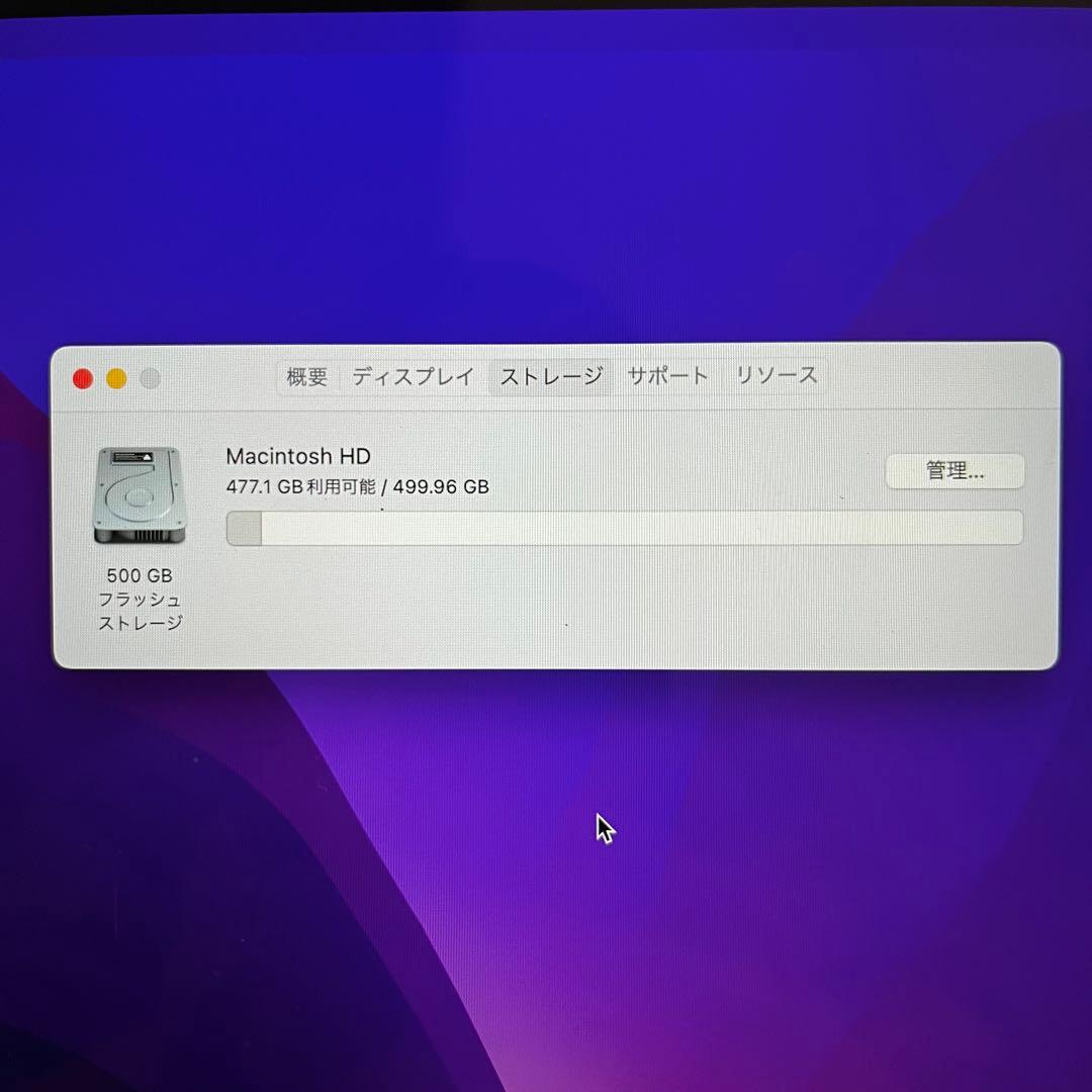 【美品】MacBook Pro 15インチ 2016 i7/16GB 512GB