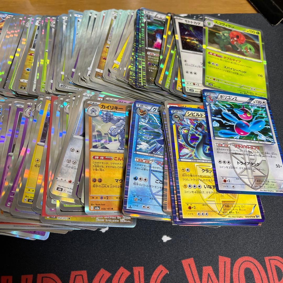 ポケモンカードセット Rカード約350枚セット