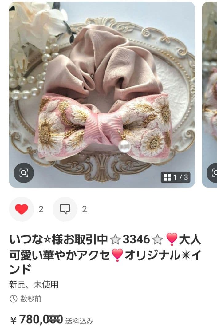 いつな⭐︎様お取引中⭐3272⭐❣️大人可愛い華やかアクセ❣️オリジナル✴