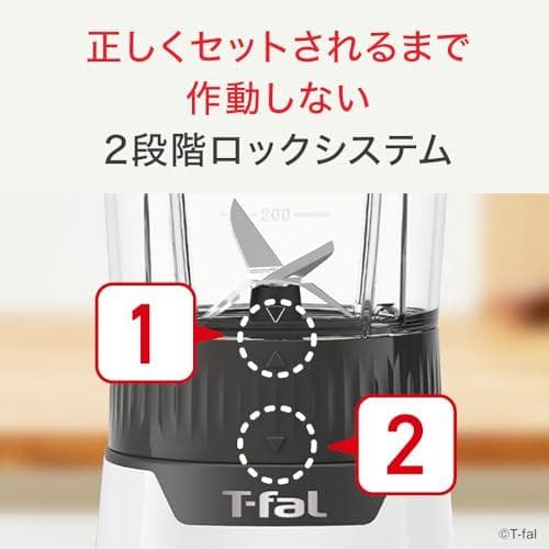 ティファール ミキサー 700mL コンパクト 300W ハイパワー 「ミックA