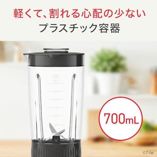 ティファール ミキサー 700mL コンパクト 300W ハイパワー 「ミックA