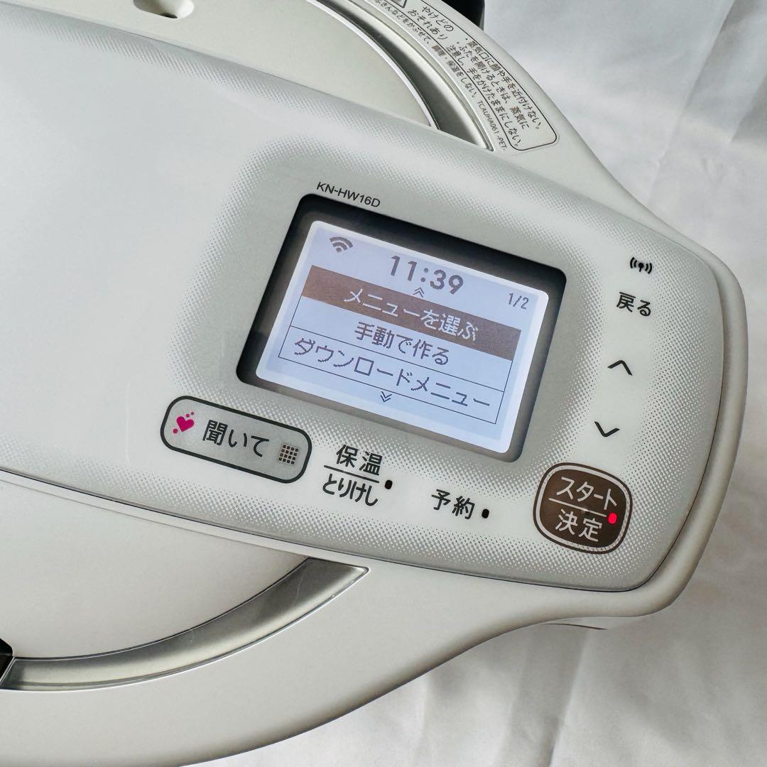 ヘルシオ　ホットクック 白　KN-HW16D-W