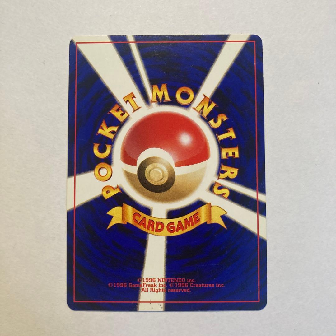 旧裏　わるいフシギバナ　トレーナーズ　おまけカード　ポケモンカード①