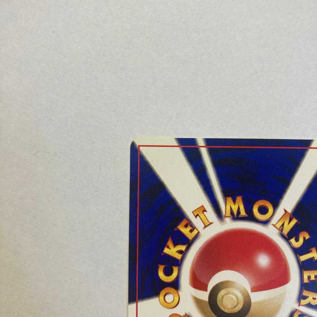 旧裏　わるいフシギバナ　トレーナーズ　おまけカード　ポケモンカード①