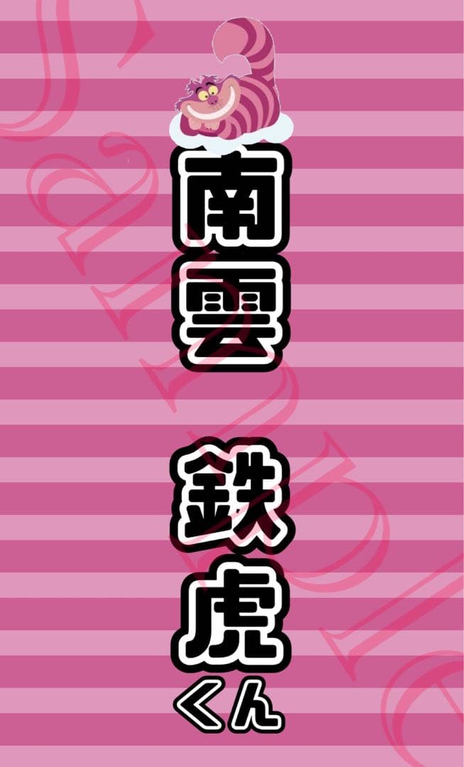 すし　キンブレシート　オーダー