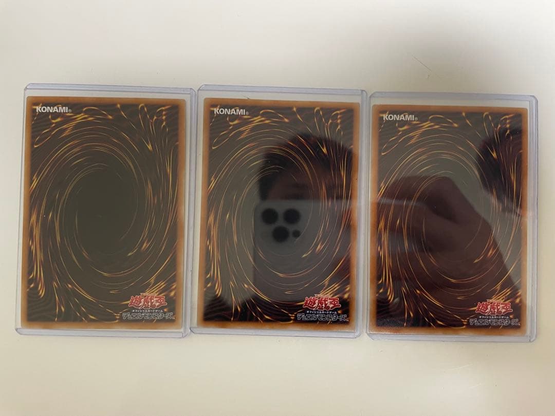 遊戯王 聖王の粉砕セット3枚