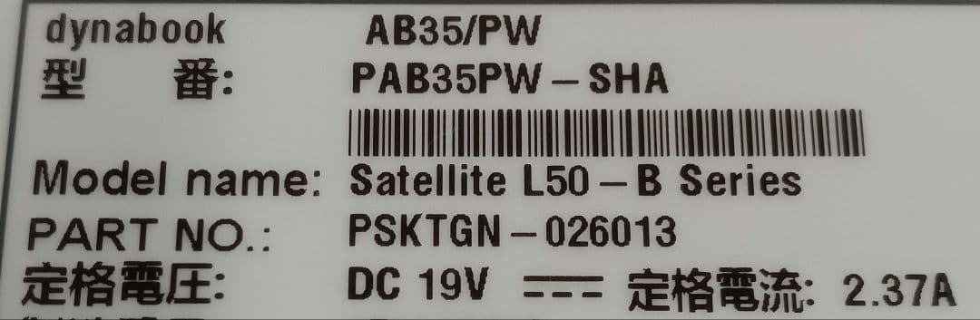♮Dynabook PAB35PW-SHA 16GB ストレージ無