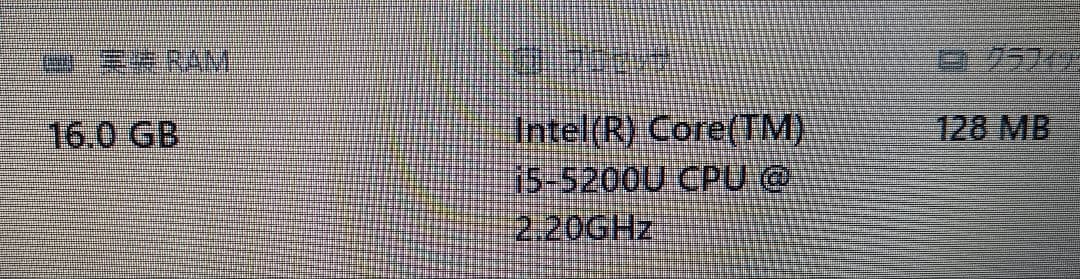 ♮Dynabook PAB35PW-SHA 16GB ストレージ無