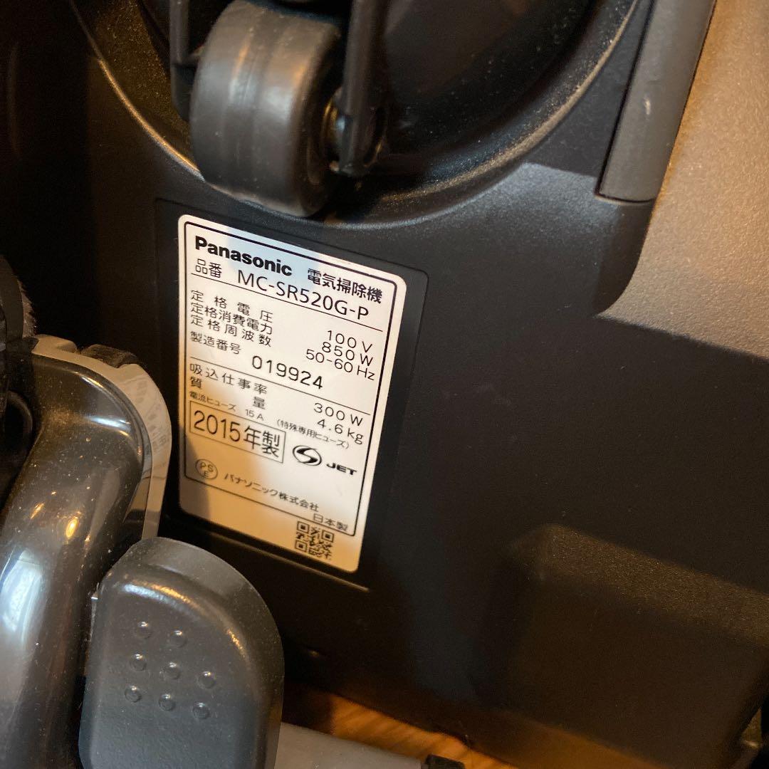 値下げ中！パナソニック掃除機