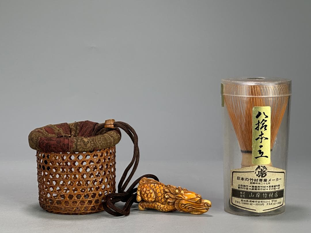 煎茶道具　茶篭　時代根付　龍根付　天然年代　時代物　古物　美品