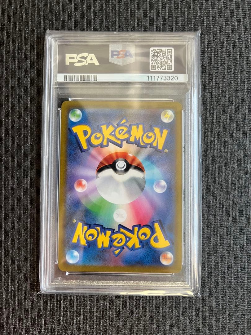 マリィのプライドSR PSA10