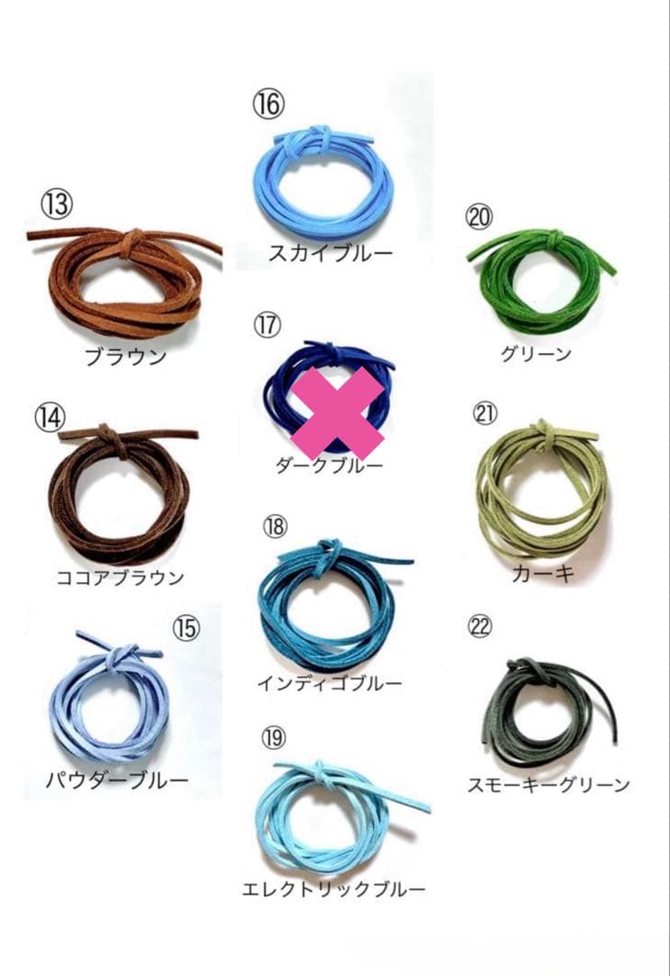 A26-130 レジンネックレス(マトリカリア)レッド半球