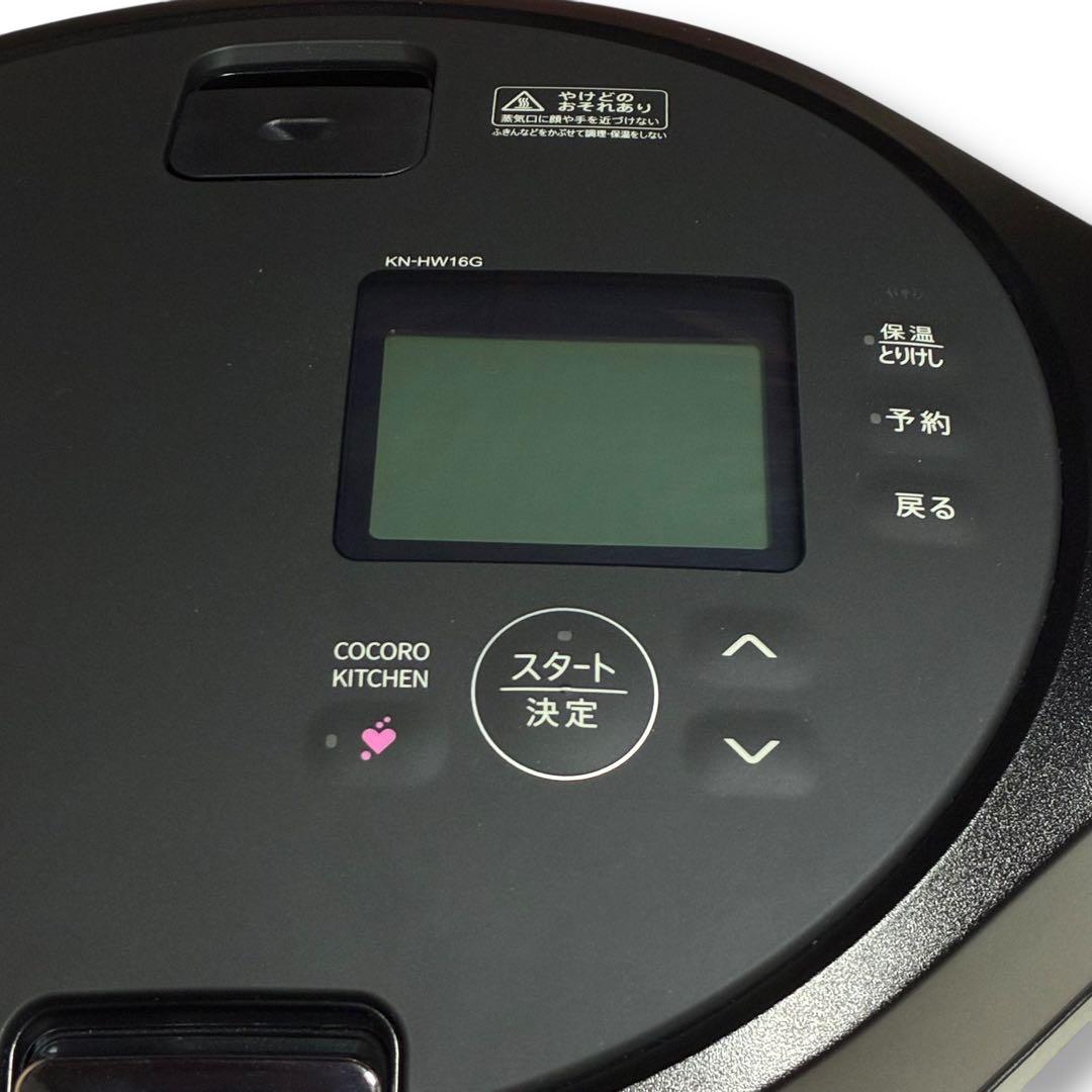 SHARP 水なし自動調理鍋 ヘルシオ ホットクック KN-HW16G-B