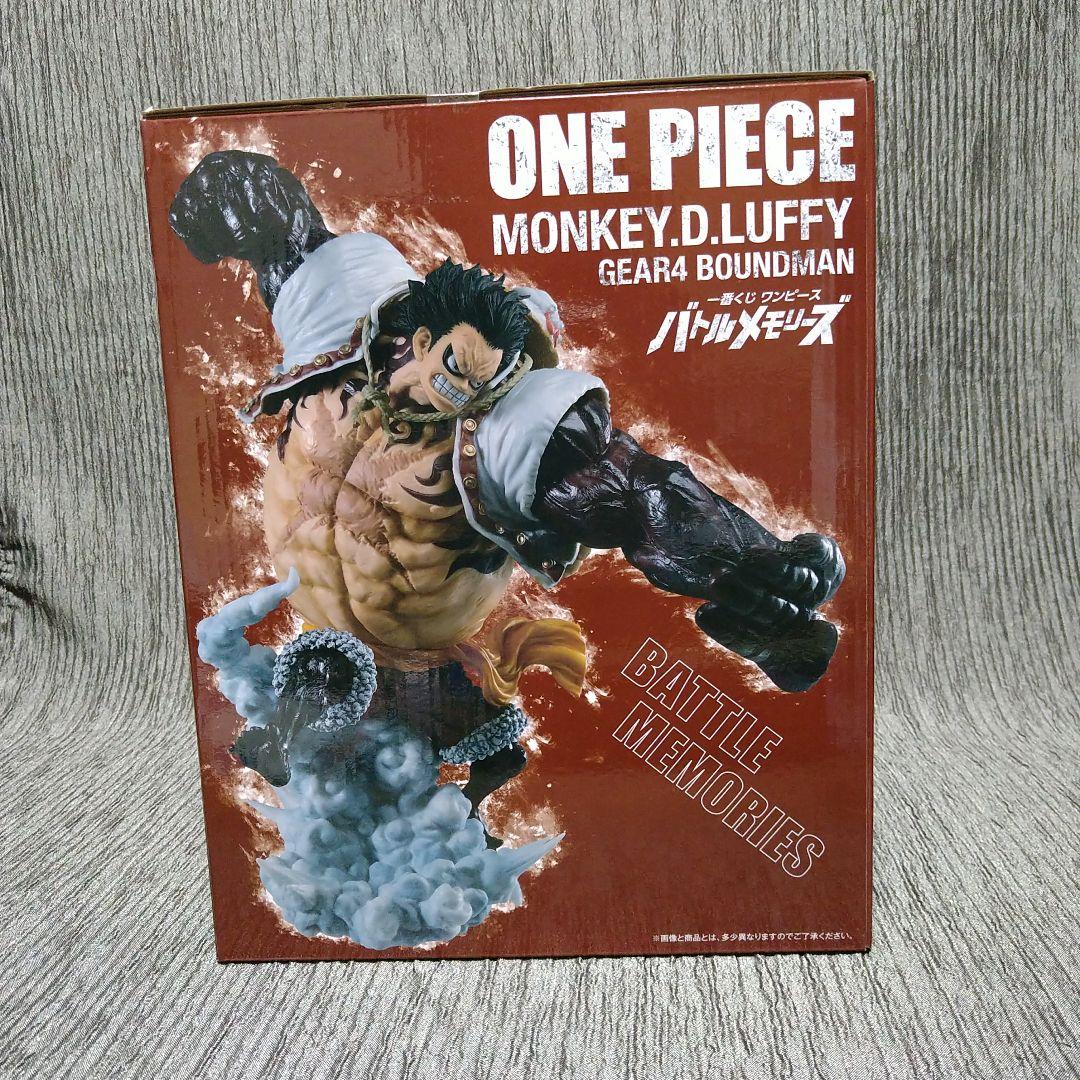 ワンピース 一番くじ バトルメモリーズ バウンドマン スネイクマン ２点セット