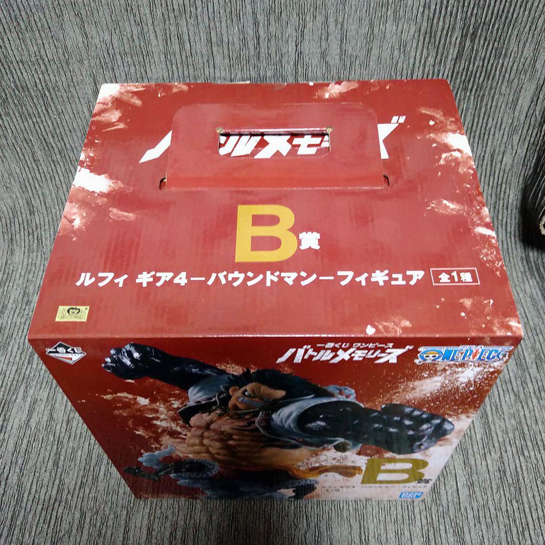 ワンピース 一番くじ バトルメモリーズ バウンドマン スネイクマン ２点セット