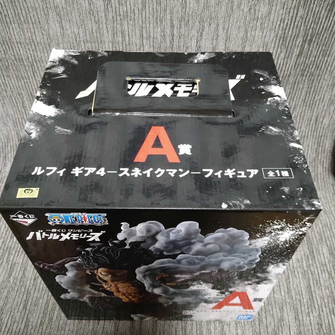 ワンピース 一番くじ バトルメモリーズ バウンドマン スネイクマン ２点セット
