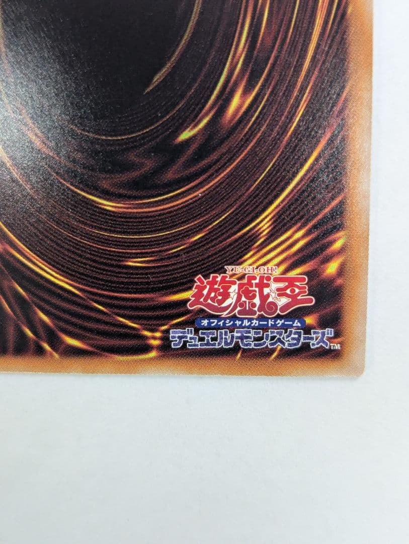 遊戯王OCG 魔を刻むデモンスミス など 25thシークレットレア 3枚セット