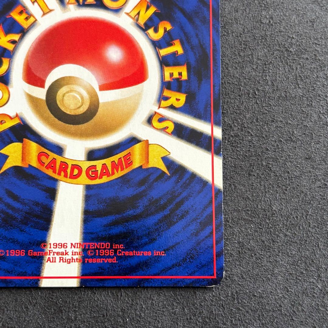 ミュウツー Lv.53 HP60 ポケモンカード　旧裏　ポケカ