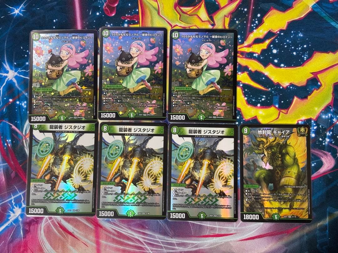 メルカリ便　緑単キャベッジ　緑単グランセクト デッキパーツ