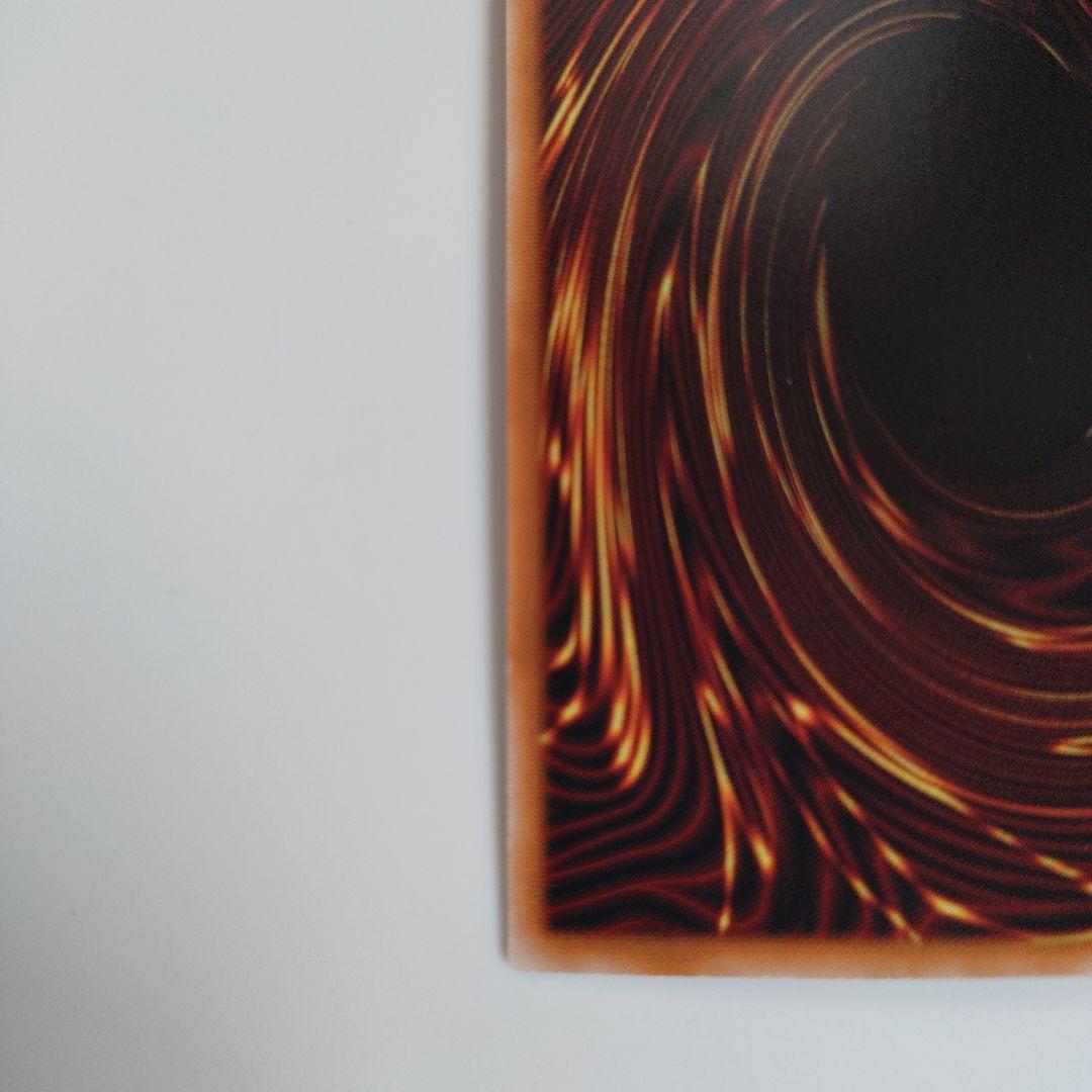 遊戯王　調和ノ天救竜　レリーフ　キラーチューンデッキパーツ